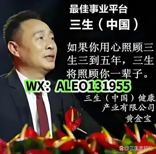 三生制藥集團(tuán)官網(wǎng)，三生制藥董事長(zhǎng)